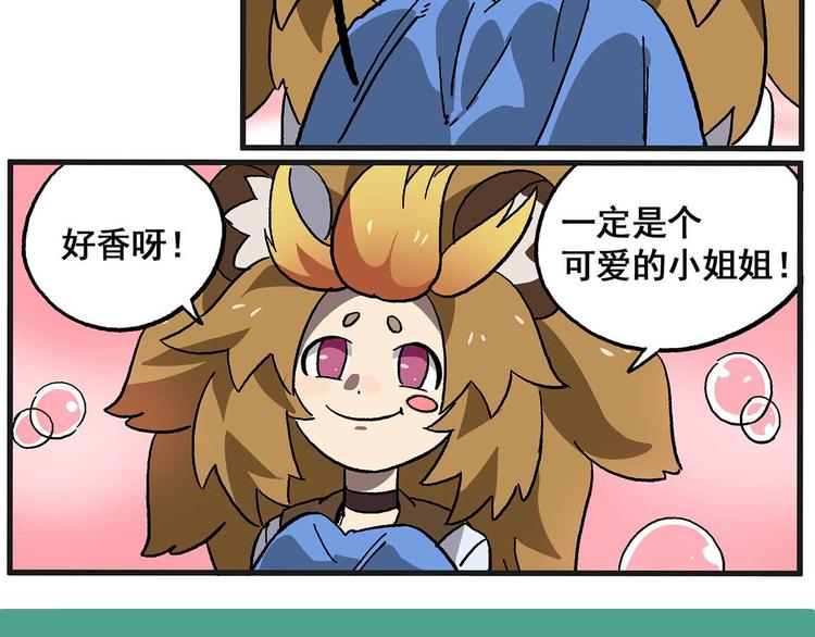 西城天高30 日与月12