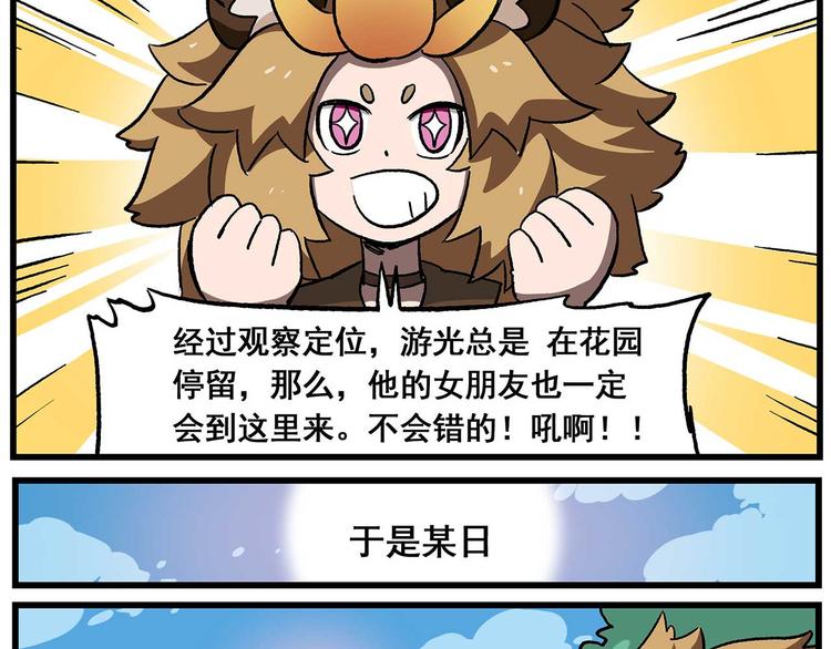 西城天高30 日与月2