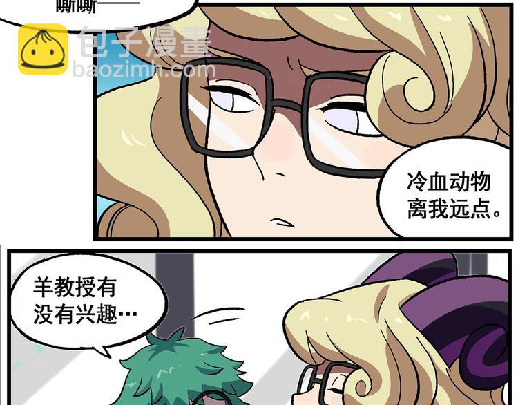 西城天高32 偶遇前同事2