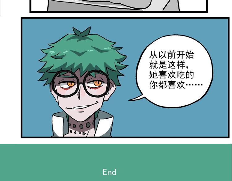 西城天高32 偶遇前同事8