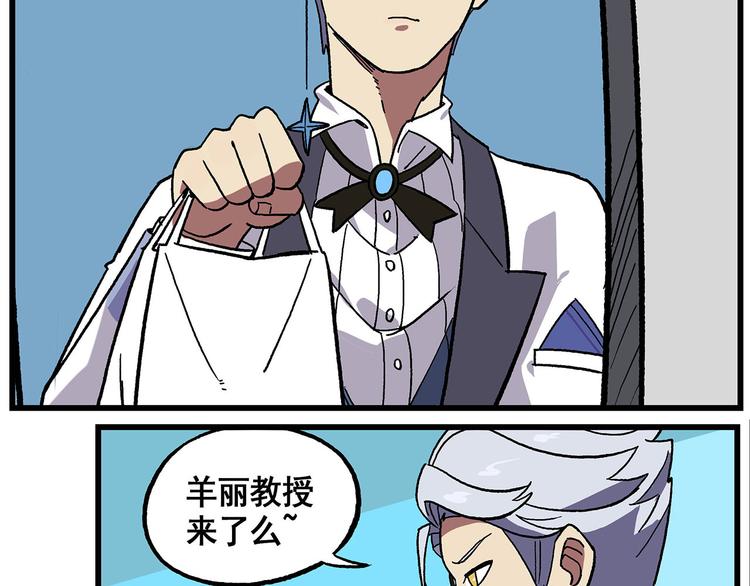 西城天高33 互相伤害2