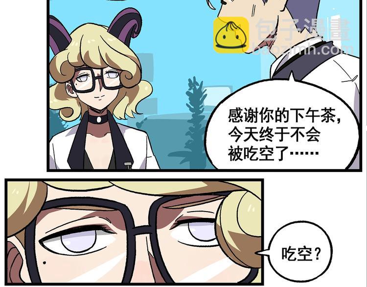 西城天高33 互相伤害3