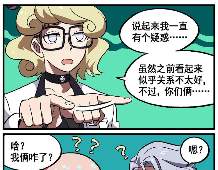 西城天高33 互相伤害4