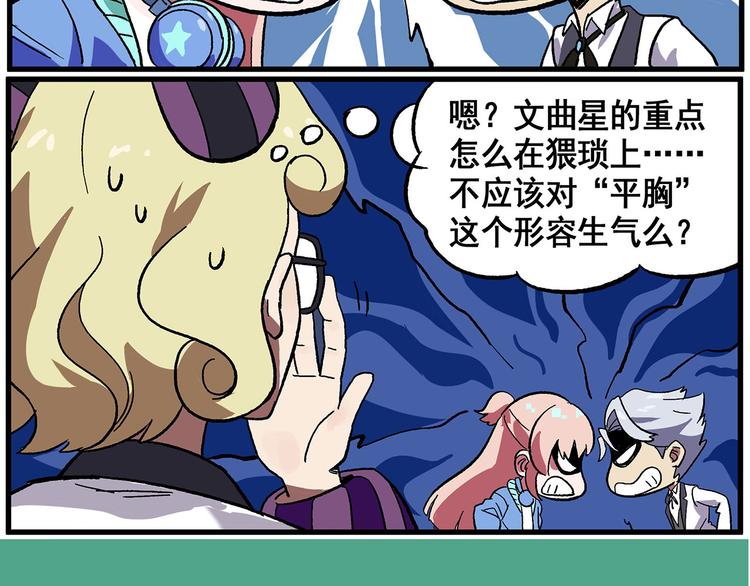 西城天高33 互相伤害9