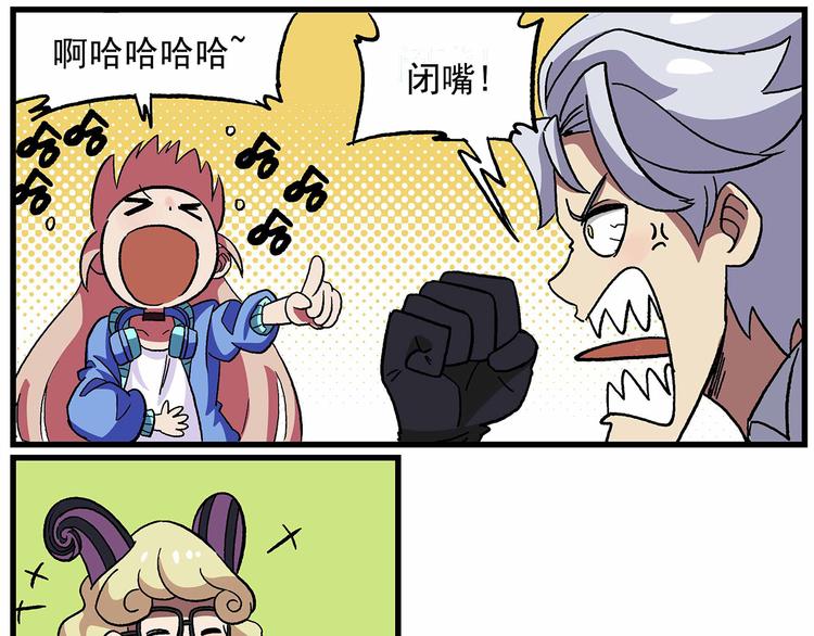 西城天高35：帅不过3秒11