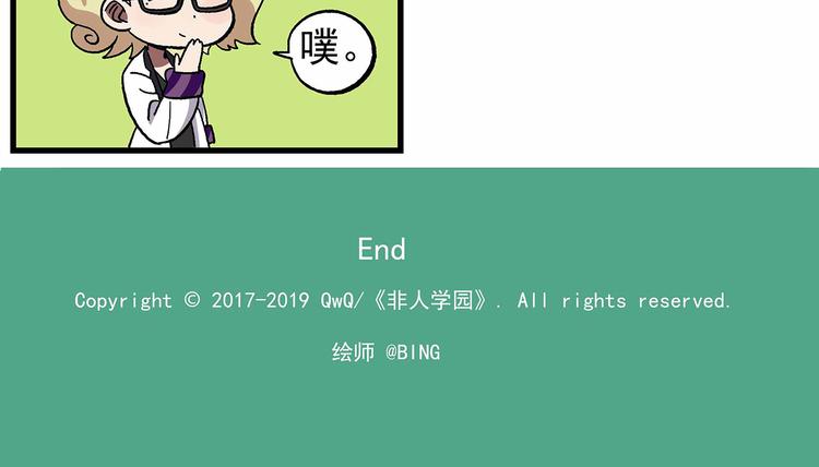 西城天高35：帅不过3秒12