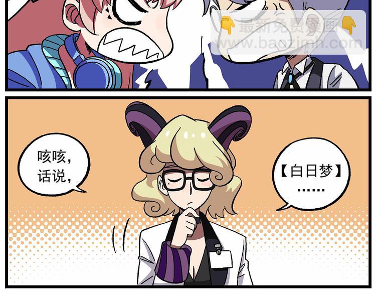 西城天高35：帅不过3秒4