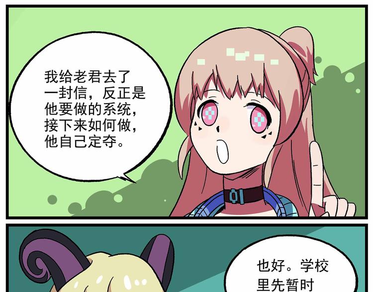 西城天高35：帅不过3秒5