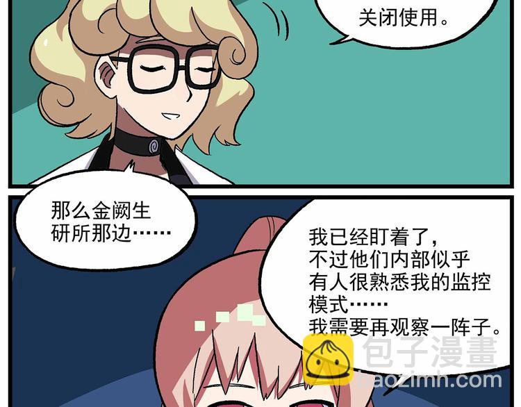 西城天高35：帅不过3秒6