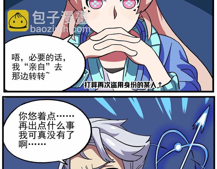 西城天高35：帅不过3秒7