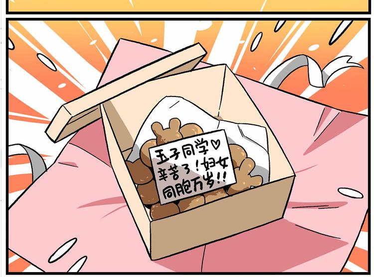 西城天高36 节日礼物4