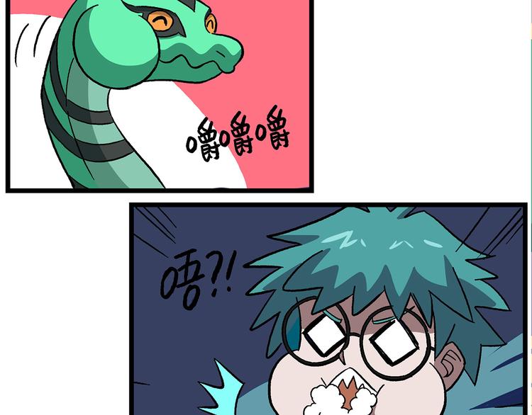 西城天高40 实验之后要洗手11