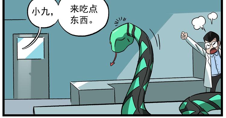 西城天高40 实验之后要洗手5