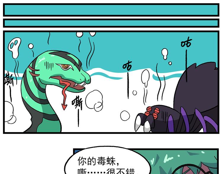 西城天高41 业务广泛12