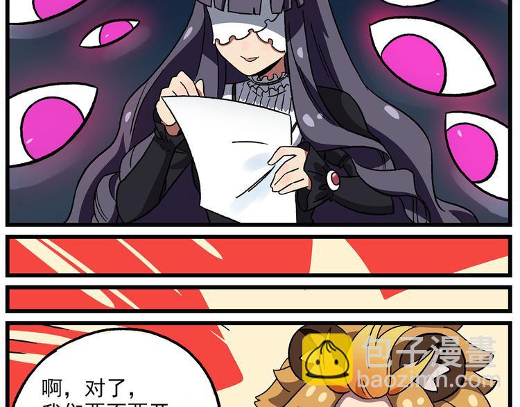 西城天高44 美少女评选②3