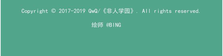 西城天高45 毫无意外的结果11