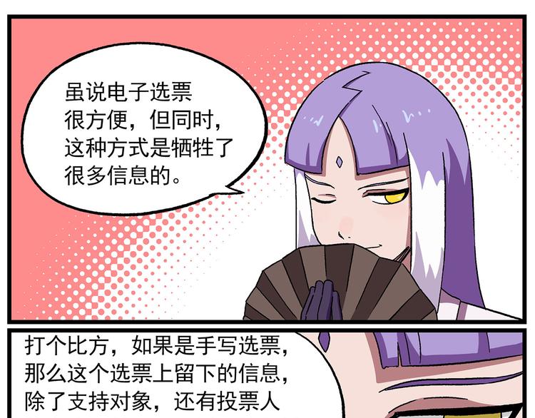 西城天高45 毫无意外的结果6