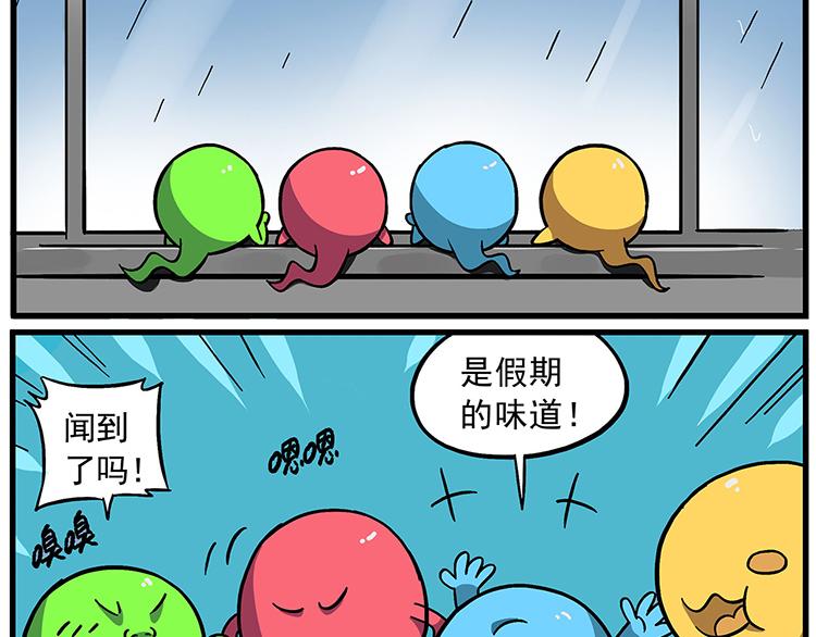 清明时节1 久违的假期1