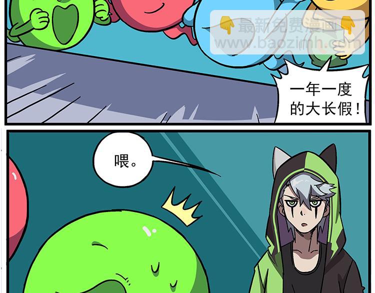 清明时节1 久违的假期2