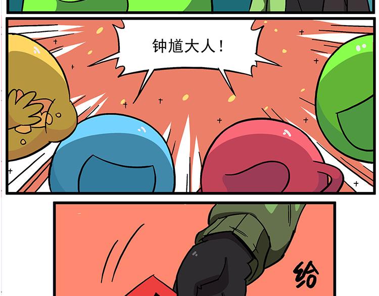 清明时节1 久违的假期3