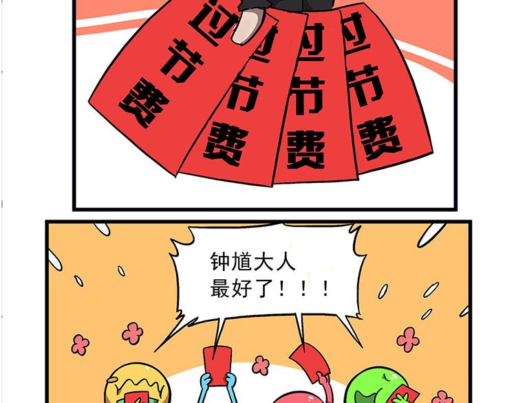 清明时节1 久违的假期4