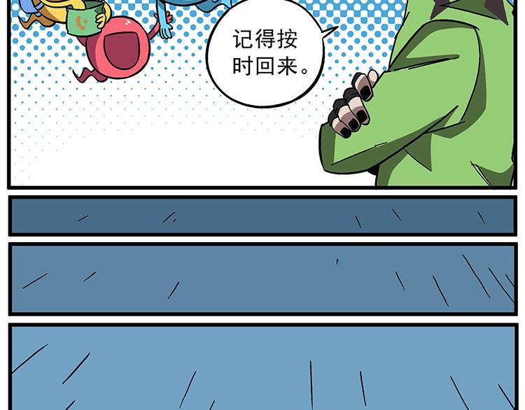 清明时节1 久违的假期6