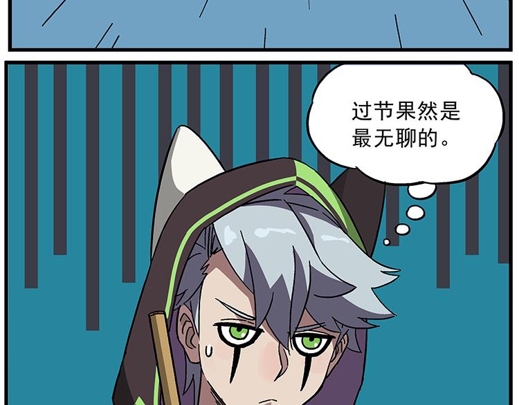 清明时节1 久违的假期7