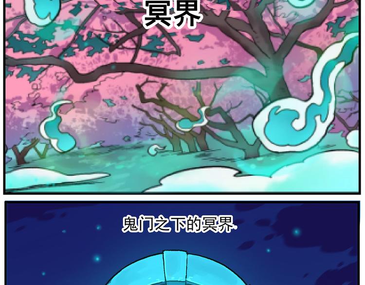 清明时节2 酆都2