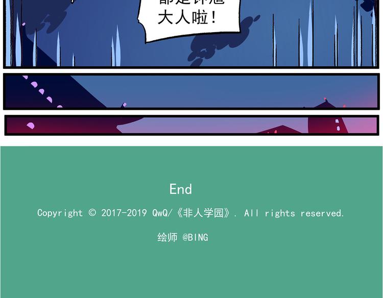 清明时节3 天选游客12