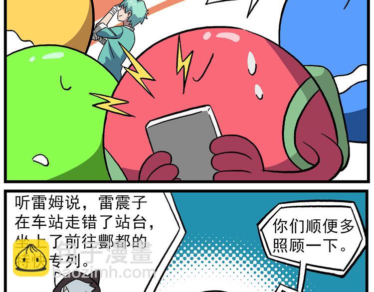 清明时节3 天选游客2