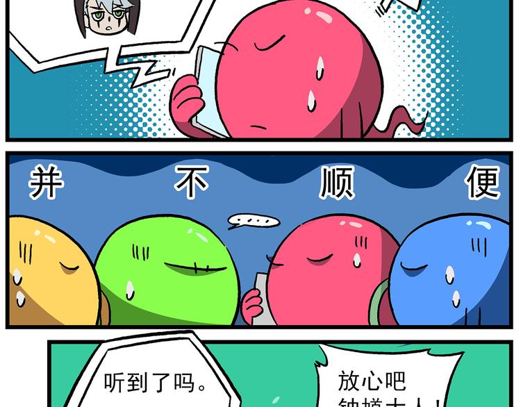 清明时节3 天选游客3