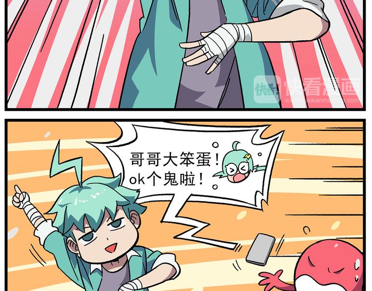 清明时节3 天选游客7