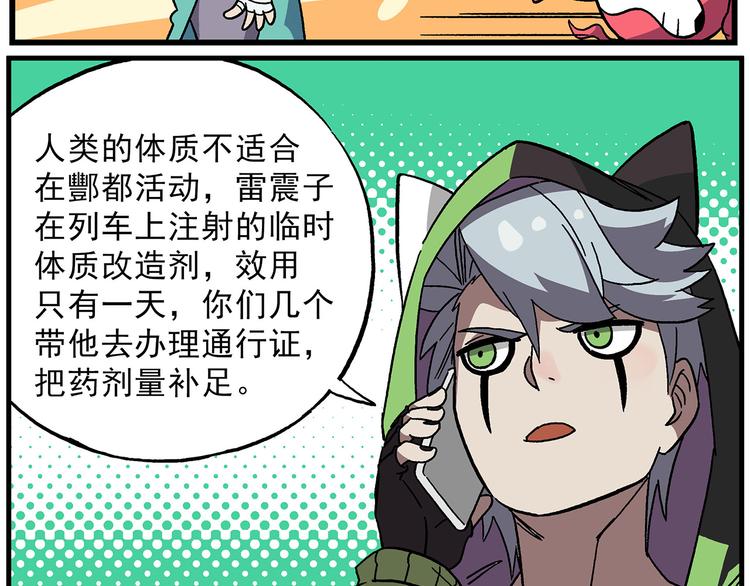 清明时节3 天选游客8