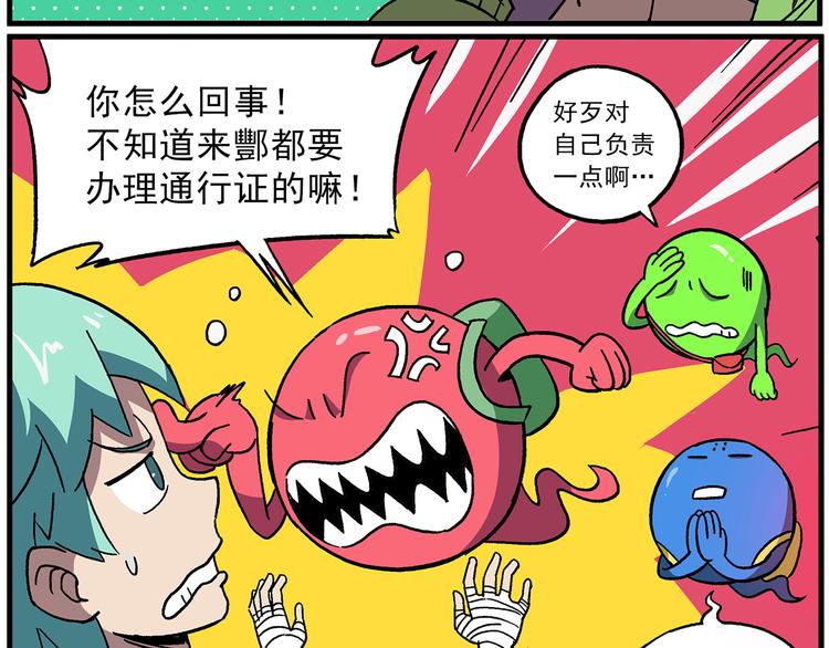 清明时节3 天选游客9