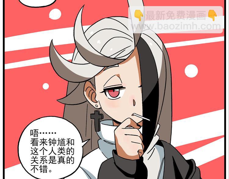 清明时节5 通行证10