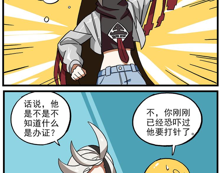 清明时节5 通行证2