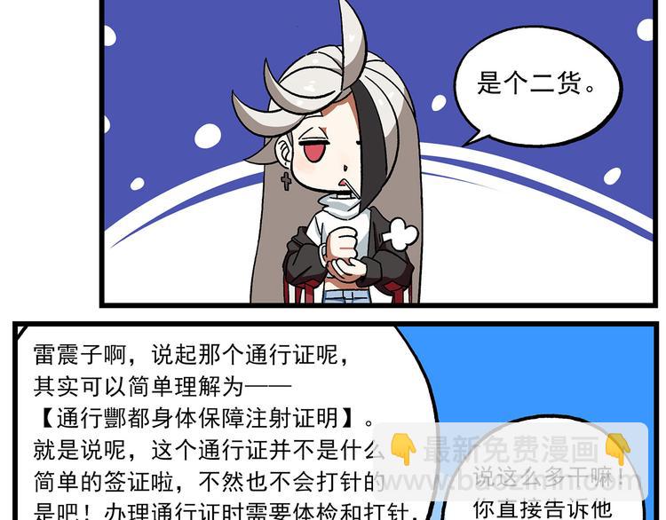 清明时节5 通行证4