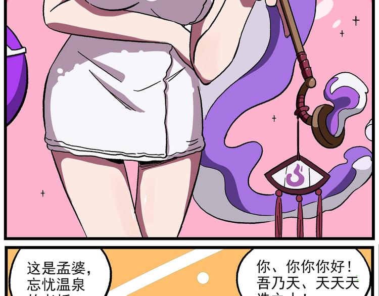 清明时节-9-忘忧温泉10