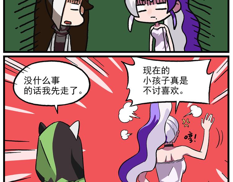 清明时节-11-前尘往事15