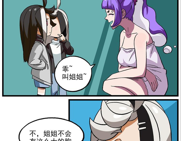 清明时节-11-前尘往事3