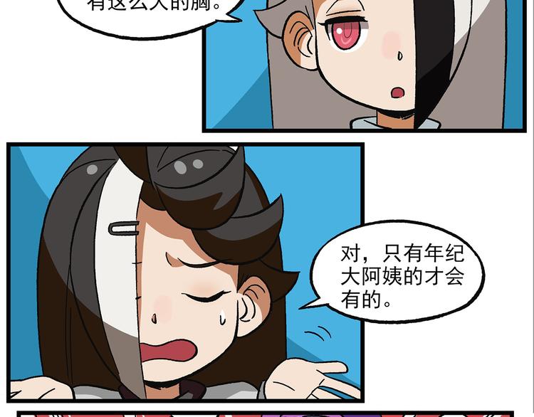 清明时节-11-前尘往事4