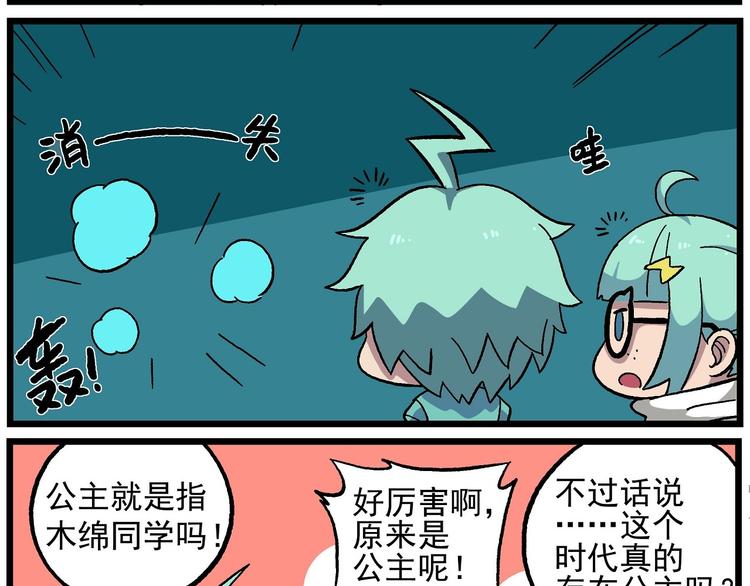 天守阁-1-湖心的天守阁10