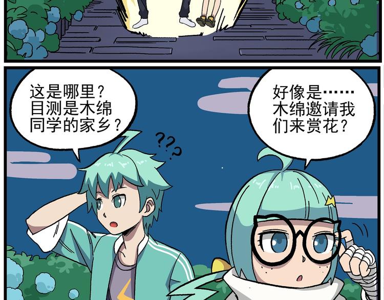 天守阁-1-湖心的天守阁2