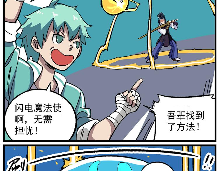 天守阁-3-雷霆&驰风13