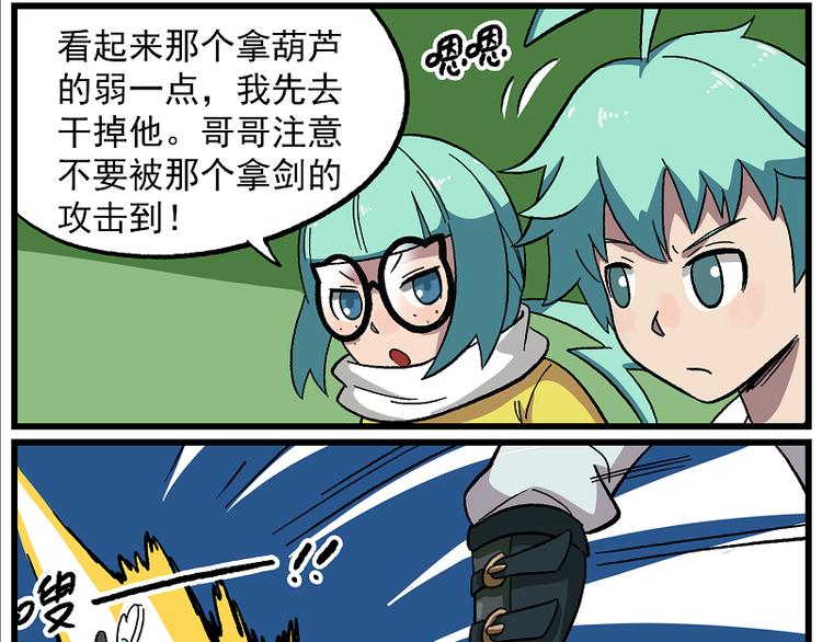 天守阁-3-雷霆&驰风6