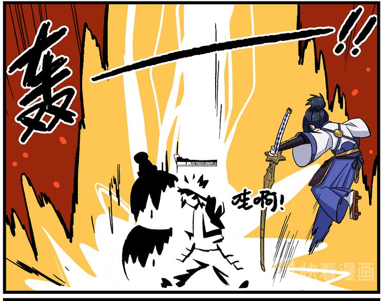天守阁-4-雷霆&驰风26
