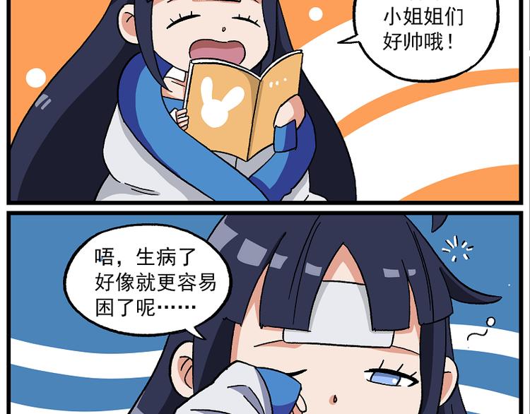 墨曜-1 墨曜·观测者1