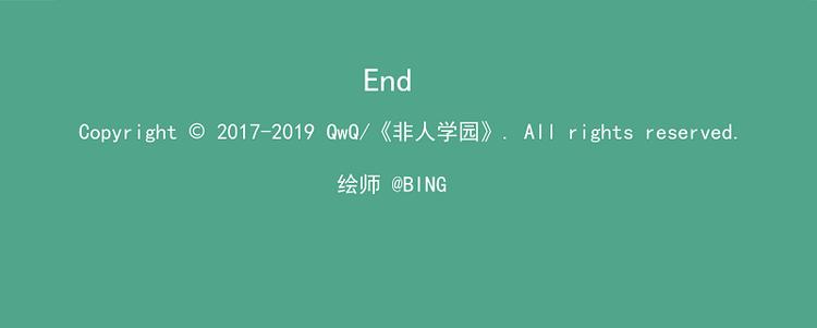 墨曜-1 墨曜·观测者15