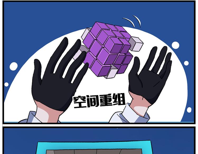 墨曜-1 墨曜·观测者7