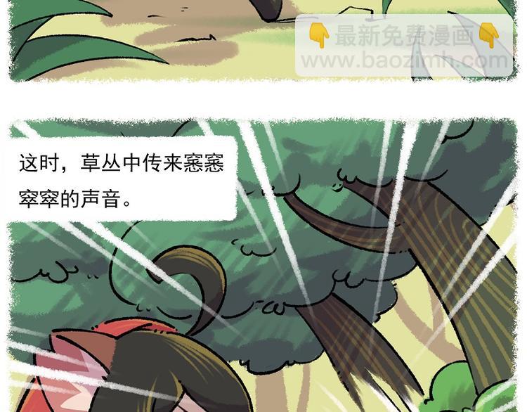小红帽 2-灰狼先生2